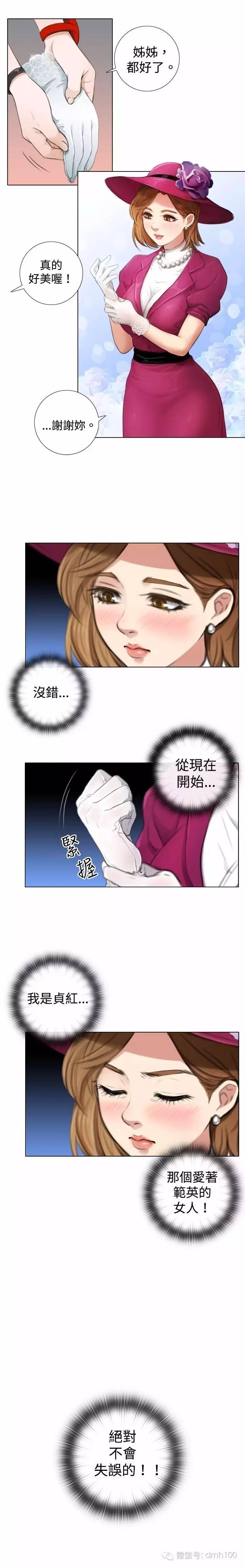 第 4 话 - 第7.jpg页