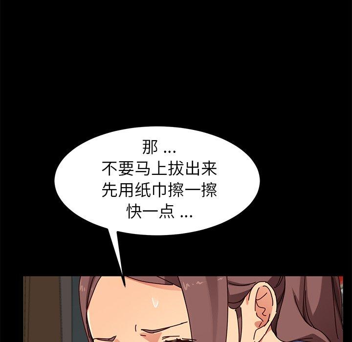 第27话 - 第41.jpg页