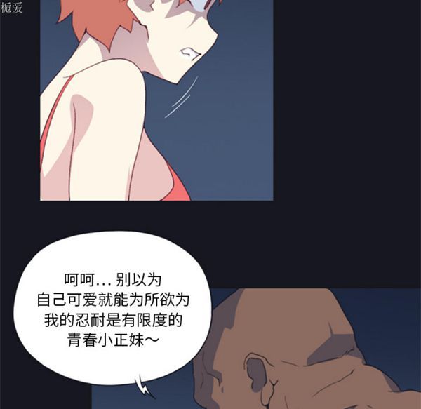 第 6 话 - 第80.jpg页