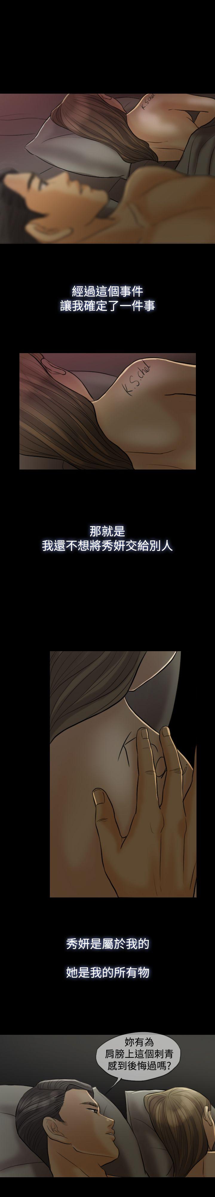 第 6 话 - 第25.jpg页