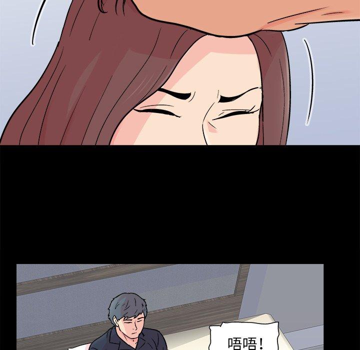 第93话 - 第34.jpg页