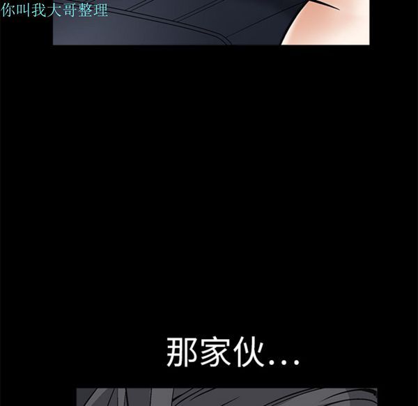 第 5 话 - 第68.jpg页