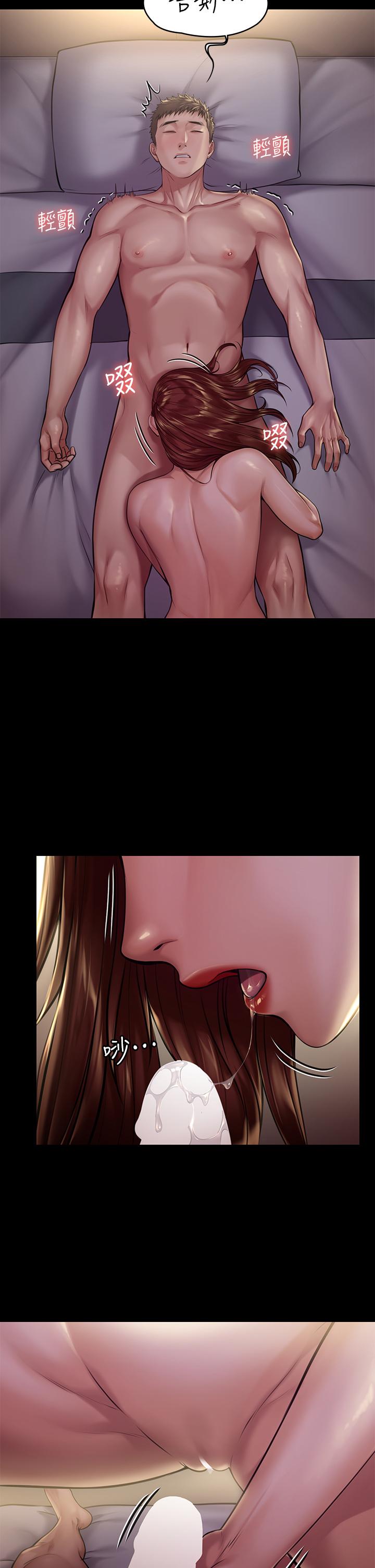 第190話-怕會在教室淫水氾濫 - 第11.jpg页