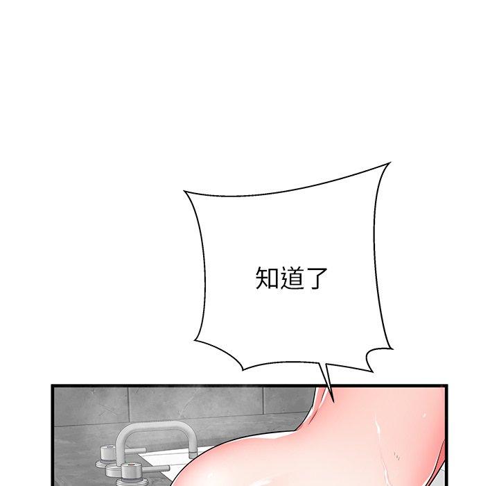 第35话 - 第37.jpg页