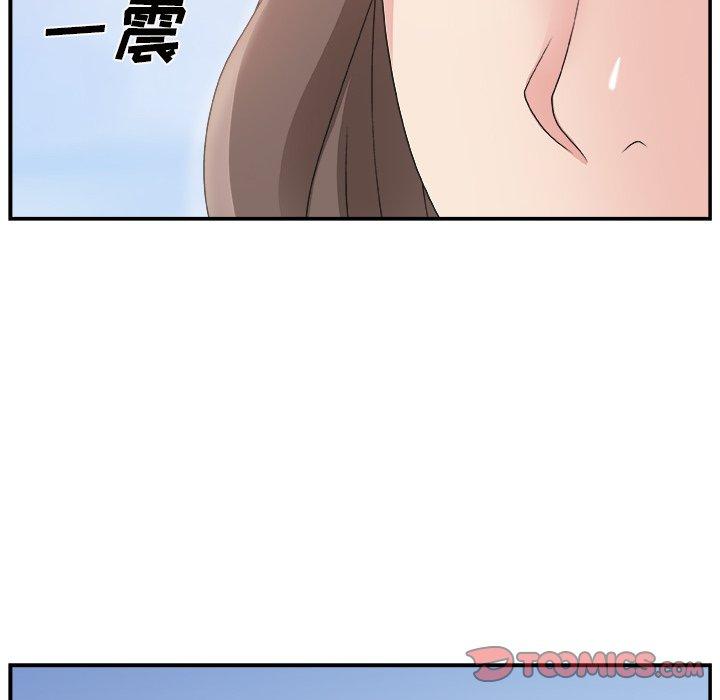 第 10 话 - 第45.jpg页