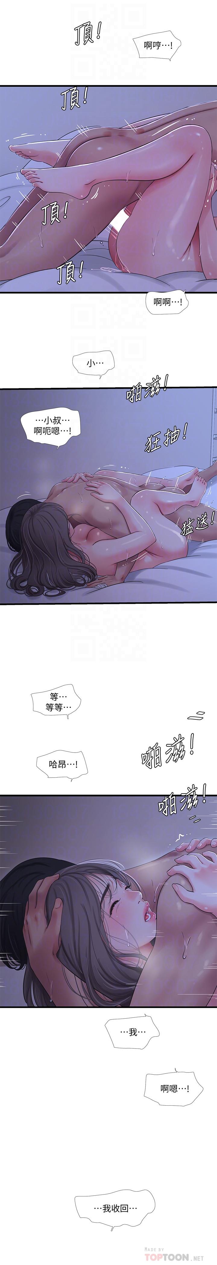 第67話-你會...實現我的願望吧 - 第8.jpg页