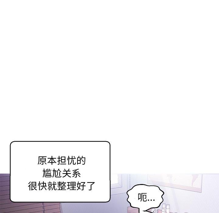 第 23 话 - 第130.jpg页
