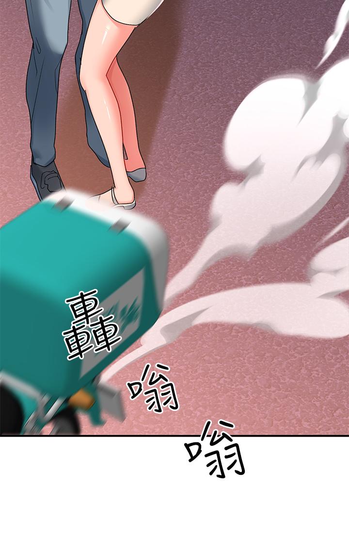 第18话-令人恍惚的嘴上功夫 - 第19.jpg页