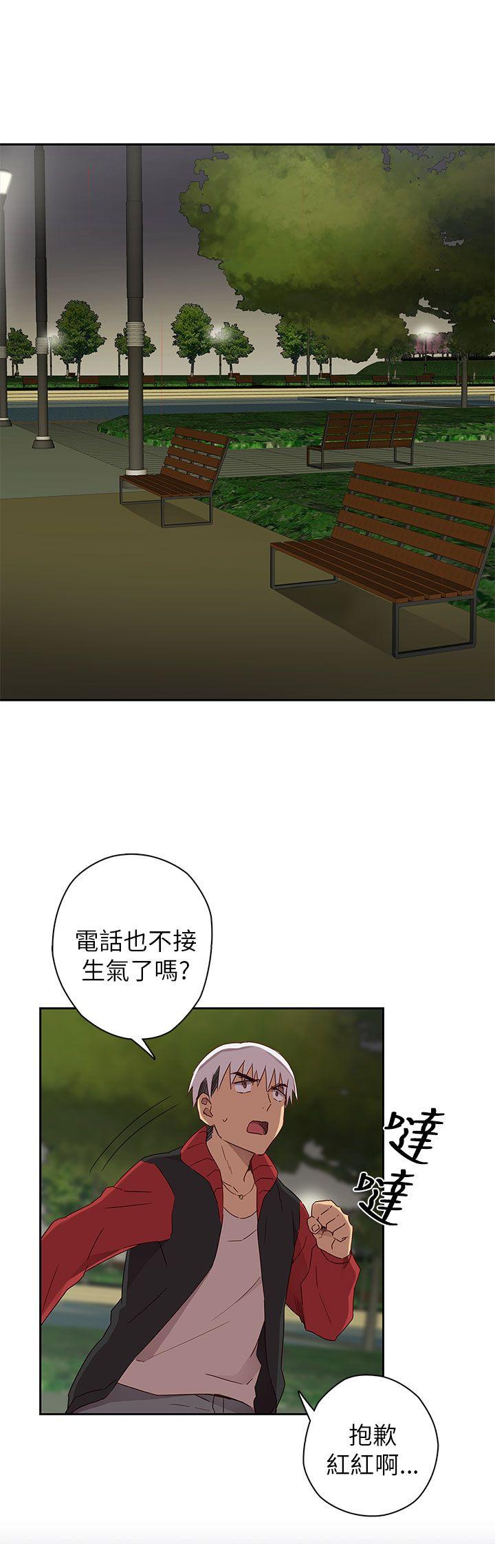 第 14 话 - 第46.jpg页
