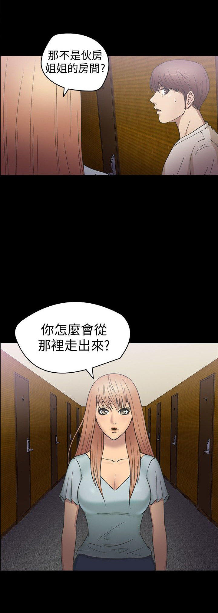 第 17 话 - 第2.jpg页