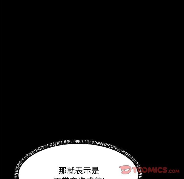 第 23 话 - 第105.jpg页