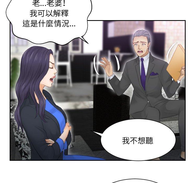 第9话 - 第70.jpg页