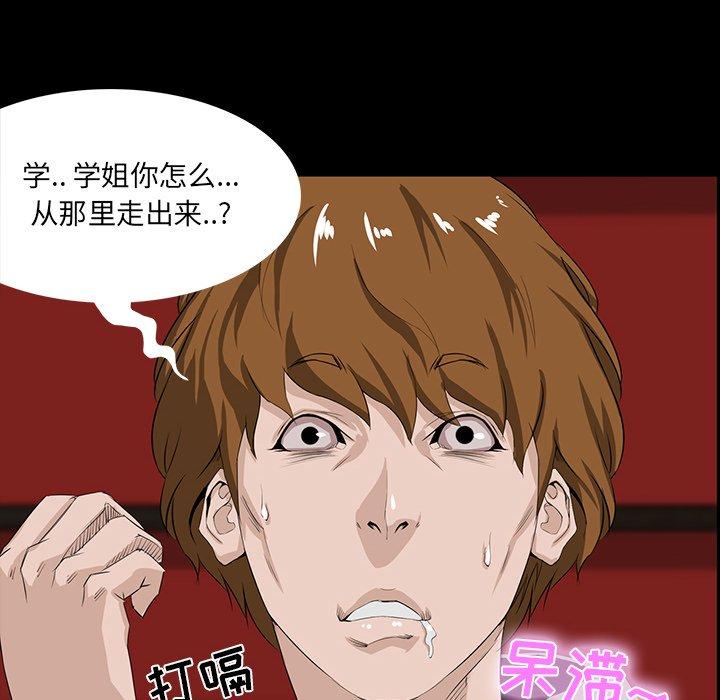 第 8 话 - 第141.jpg页
