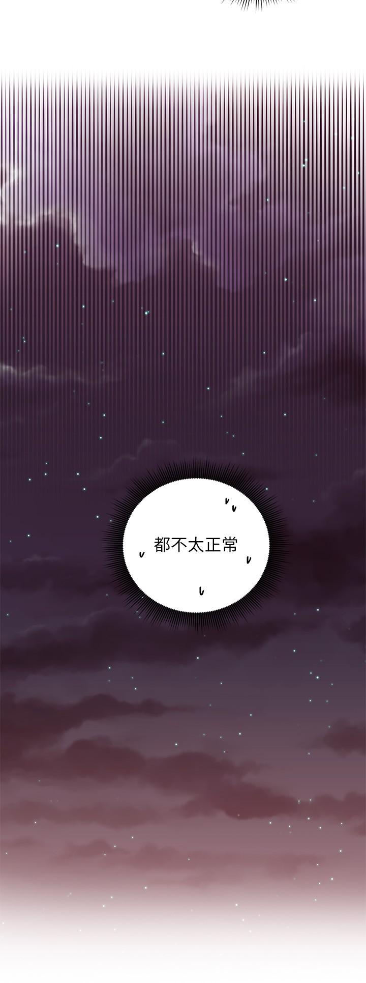 第82話-你老公知道我們的關係？ - 第23.jpg页
