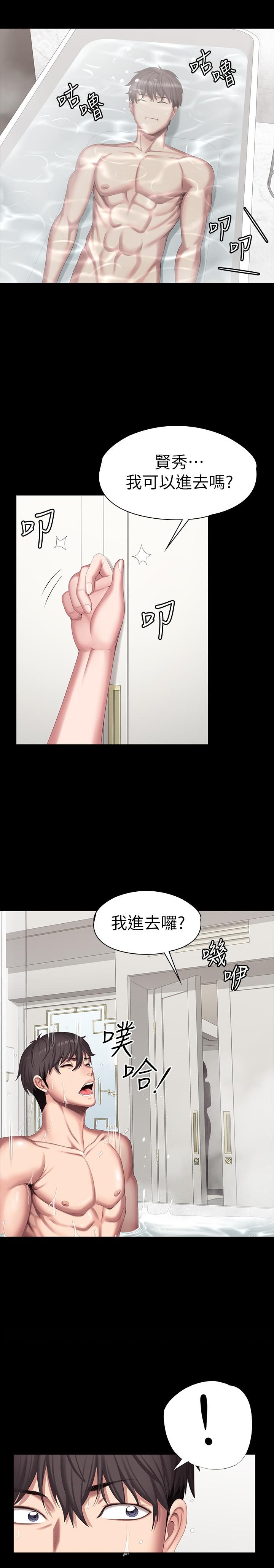 第98話-宋以晨是賢秀專屬的 - 第19.jpg页