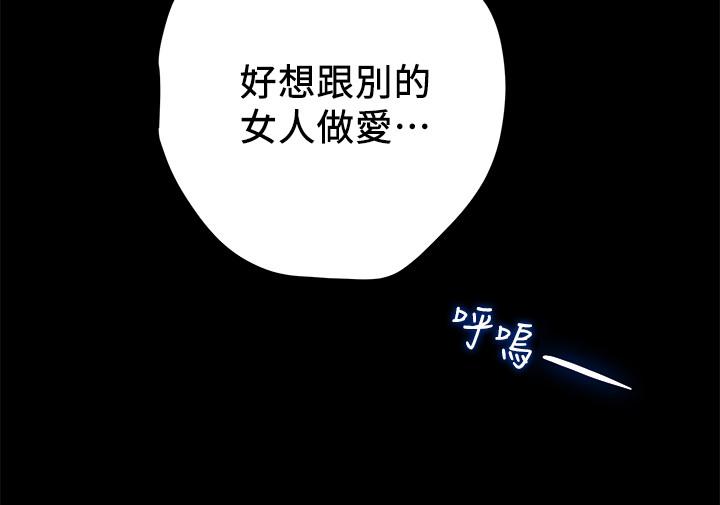 第39话-姐夫目击的有趣场面 - 第27.jpg页