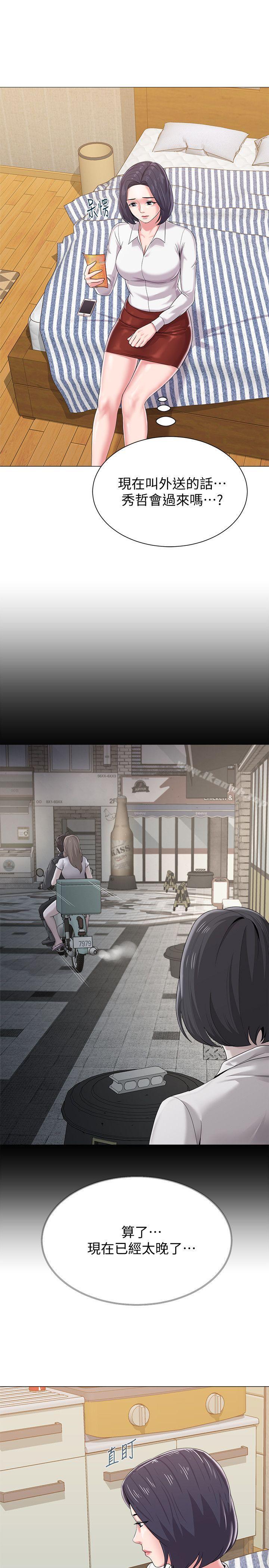 第26话-脸红心跳的第一次 - 第39.jpg页