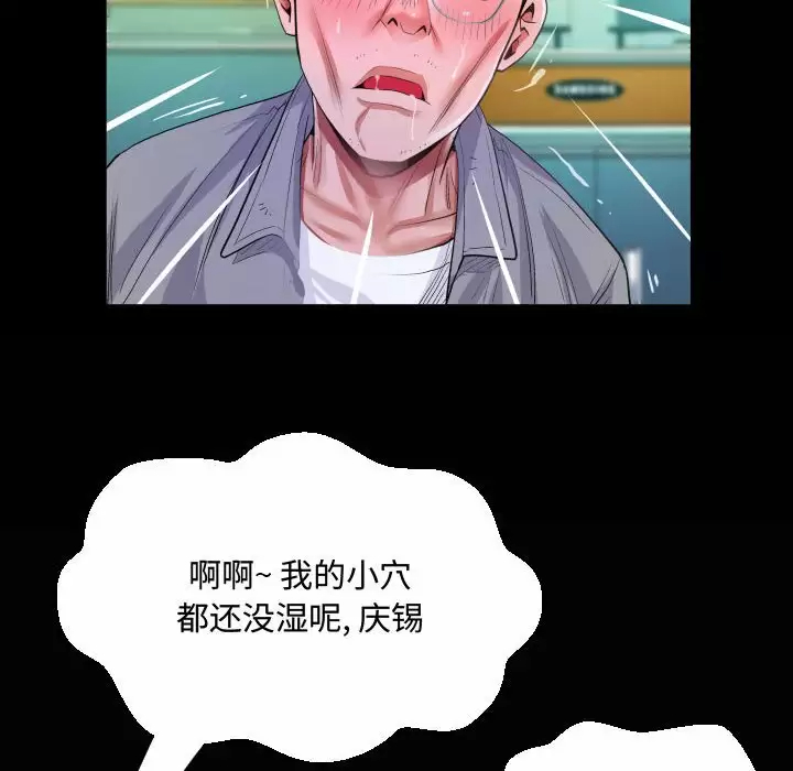 第39話 - 第84.jpg页