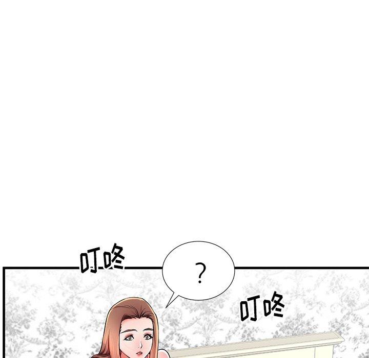 第37话 - 第100.jpg页