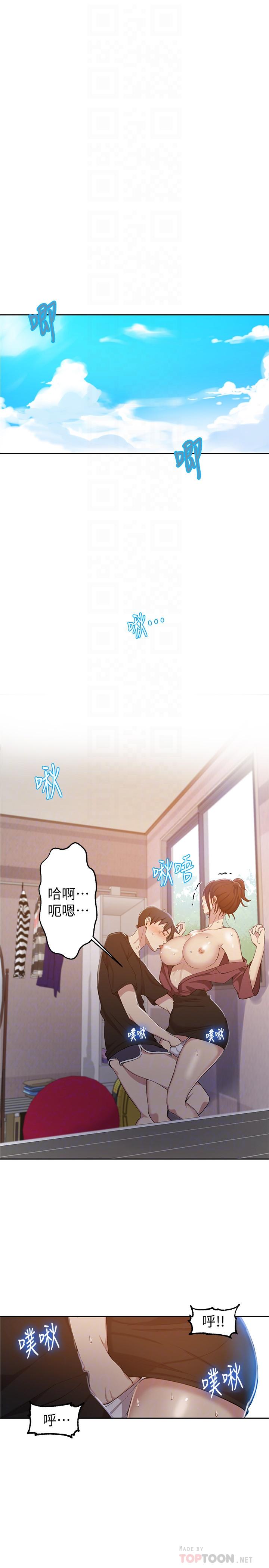 第43話-在微亞的床上跟阿姨 - 第4.jpg页