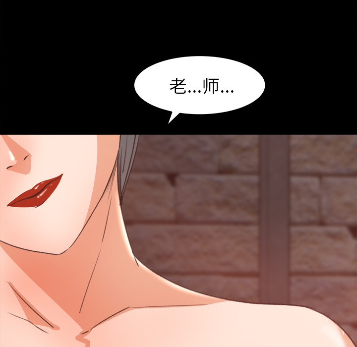 第 17 话 - 第60.jpg页