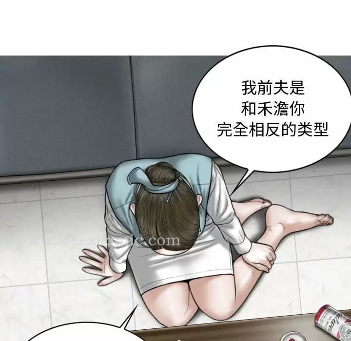 第9話 - 第67.jpg页