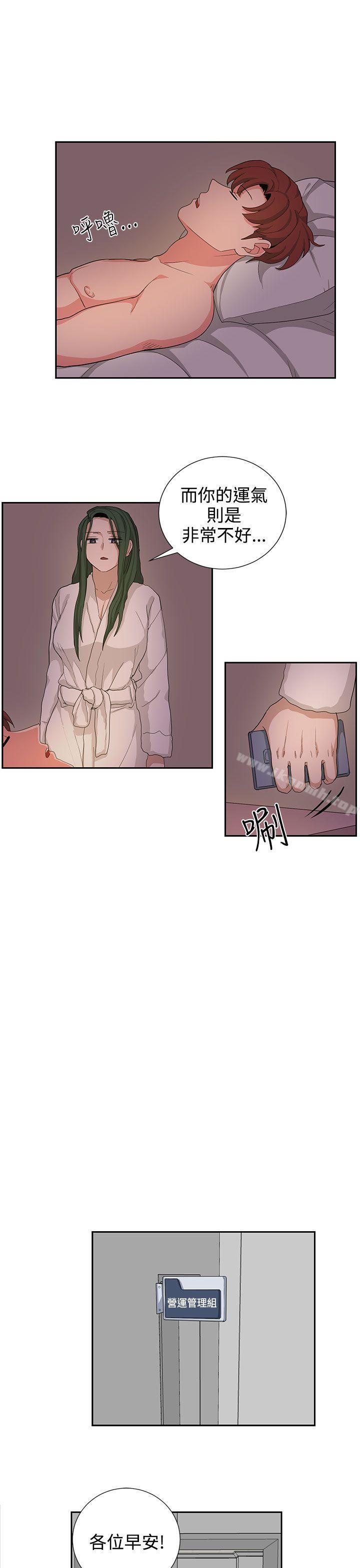 第23话 - 第15.jpg页