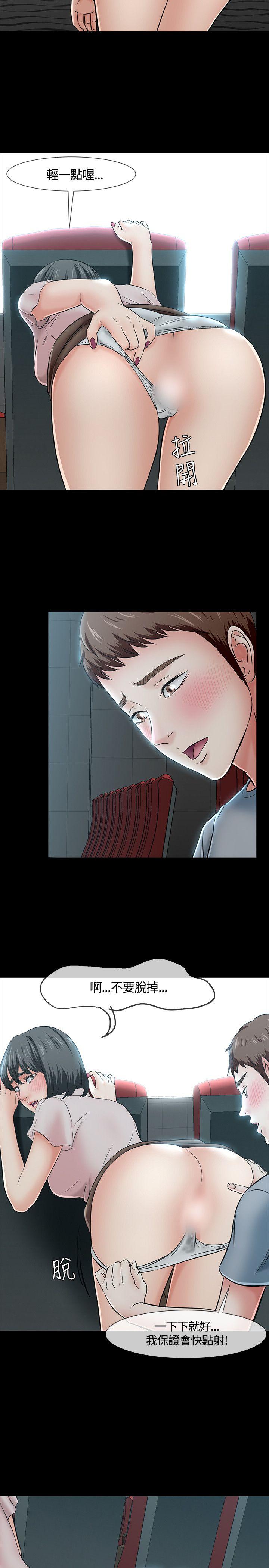 第 40 话 - 第6.jpg页