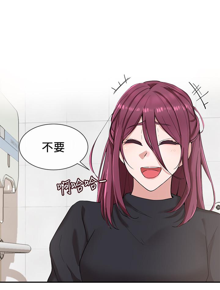 第8話-獨得學姐們關愛的社團新人 - 第15.jpg页