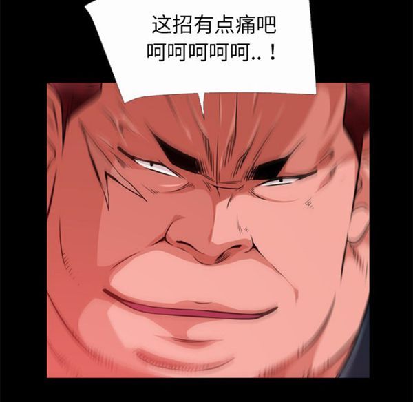 第 41 话 - 第60.jpg页