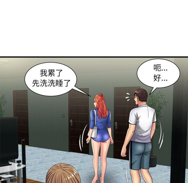 第 43 话 - 第57.jpg页
