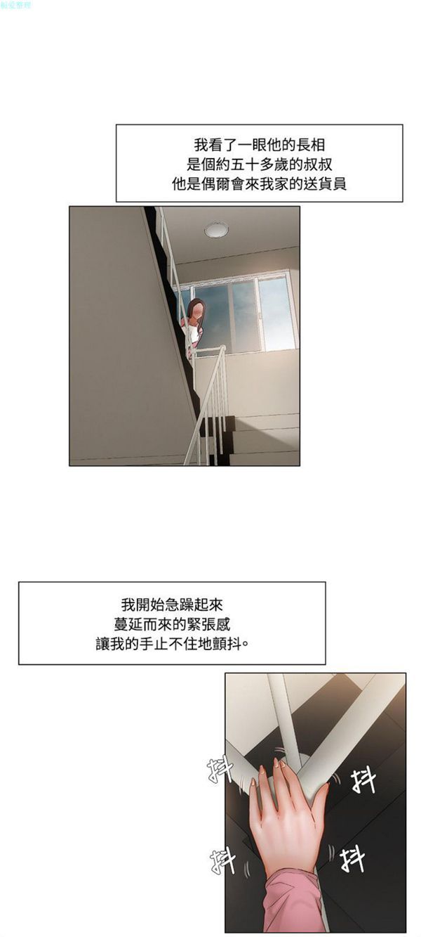 第 10 话 - 第12.jpg页