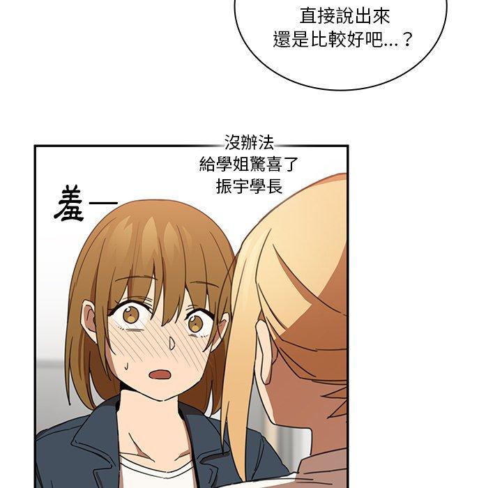 第14话 - 第42.jpg页