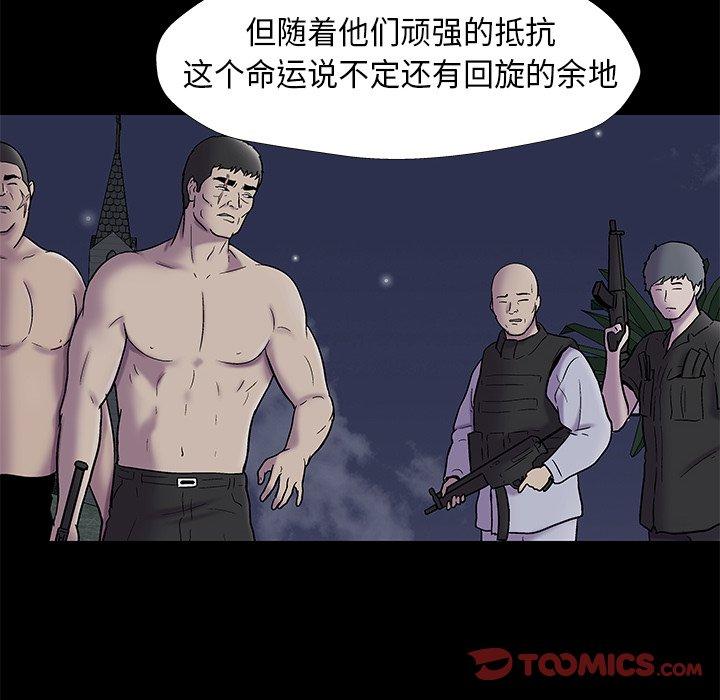 第176话 - 第64.jpg页