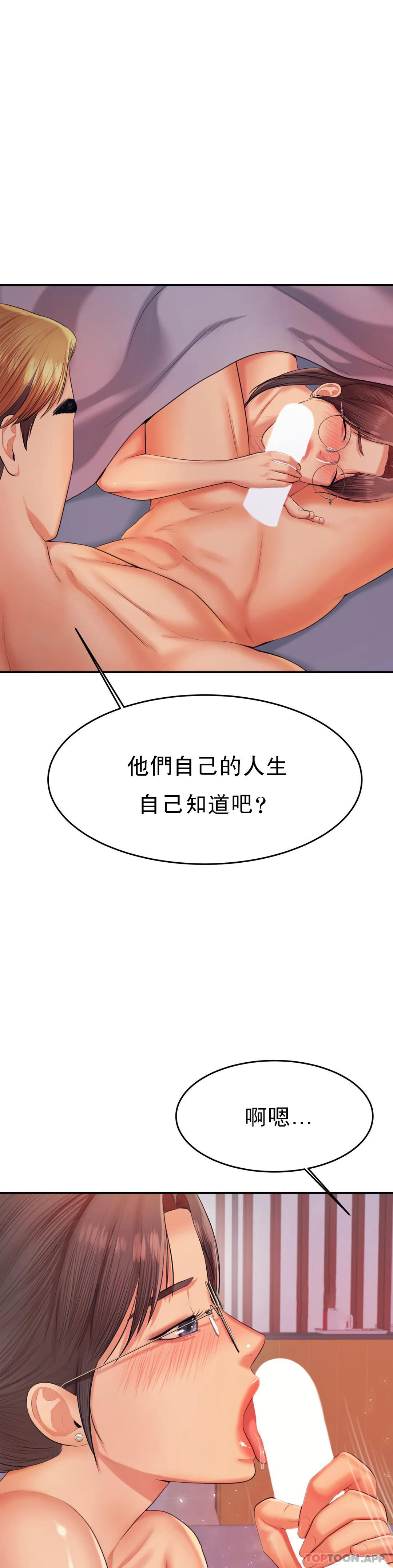 第17話-遵守約定 - 第11.jpg页