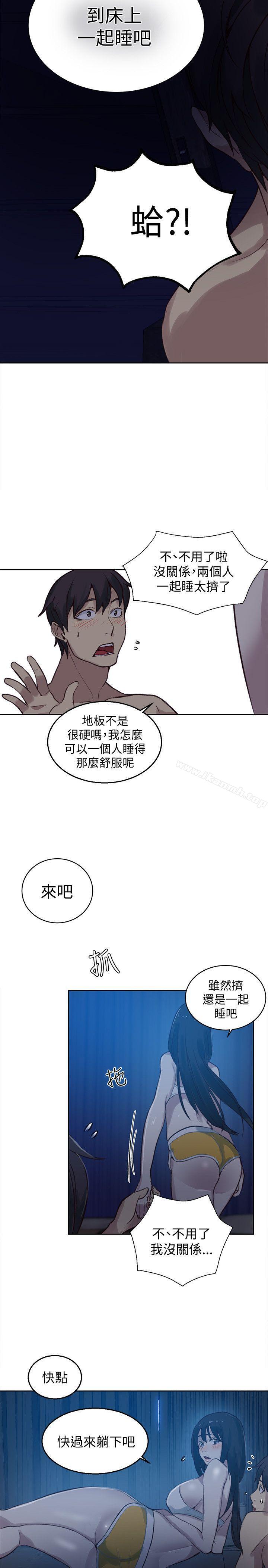 第48话 - 第11.jpg页