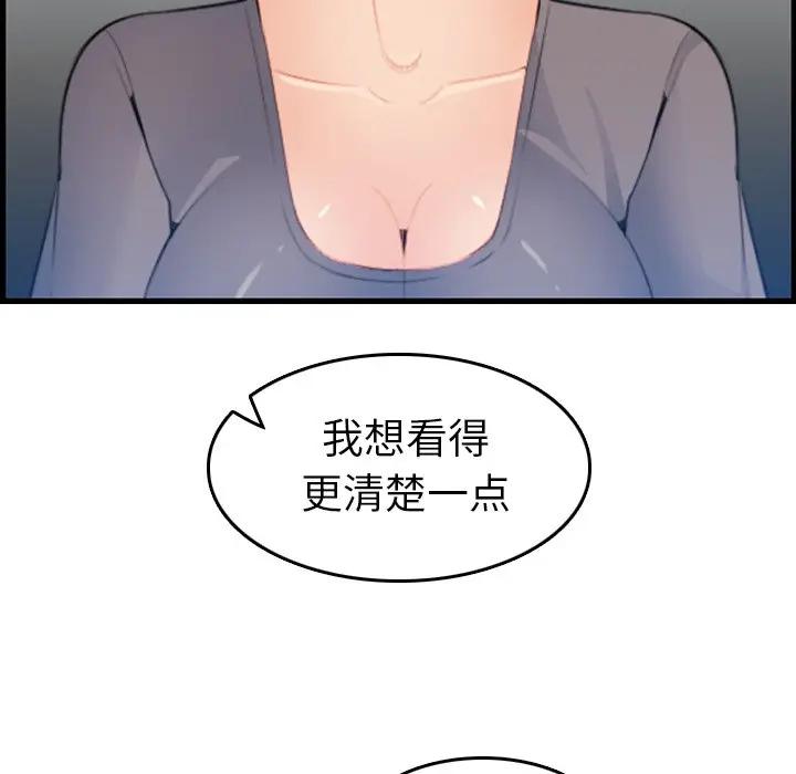 第18话 - 第109.jpg页