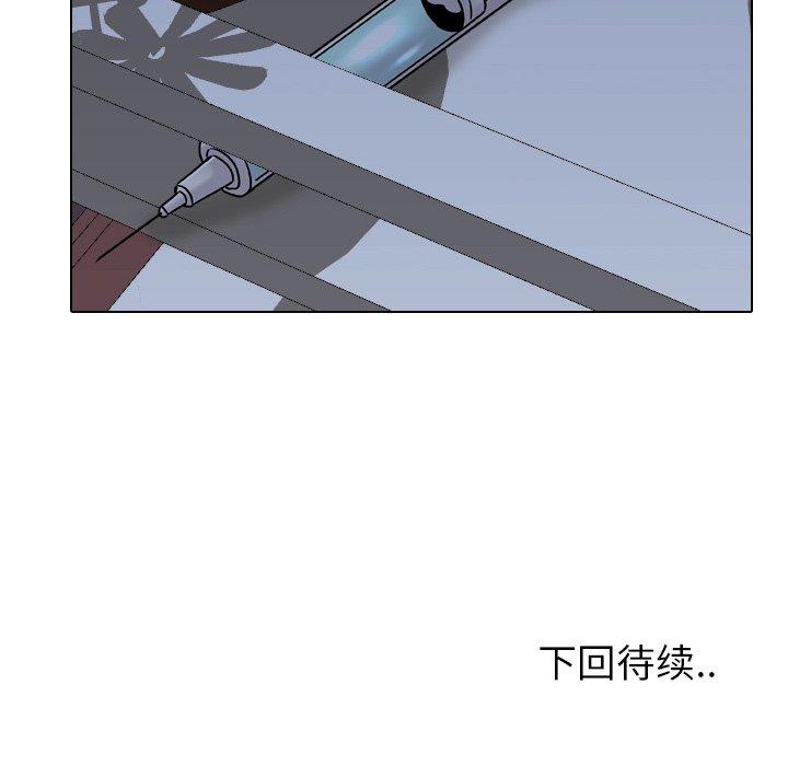 第9话 - 第151.jpg页