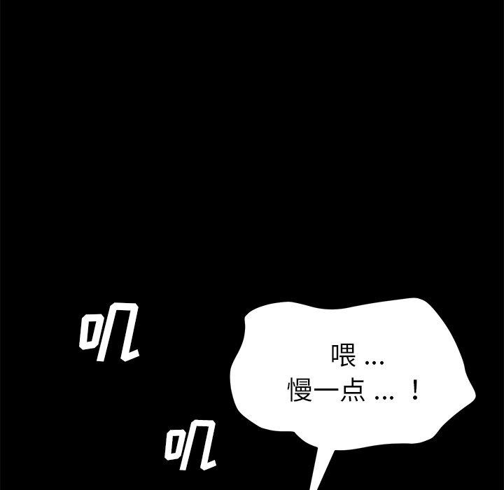 第12话 - 第102.jpg页