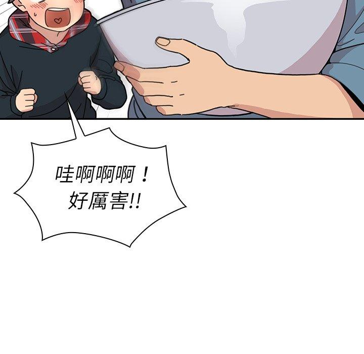 第27话 - 第7.jpg页