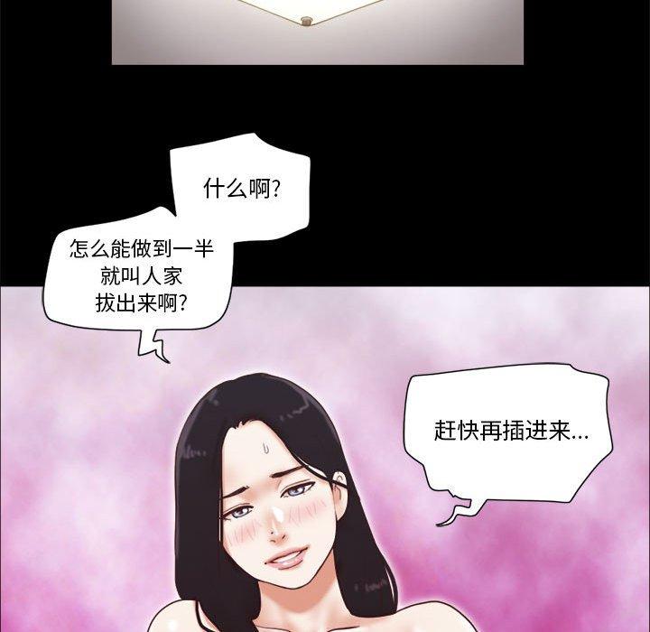 第22话 - 第14.jpg页