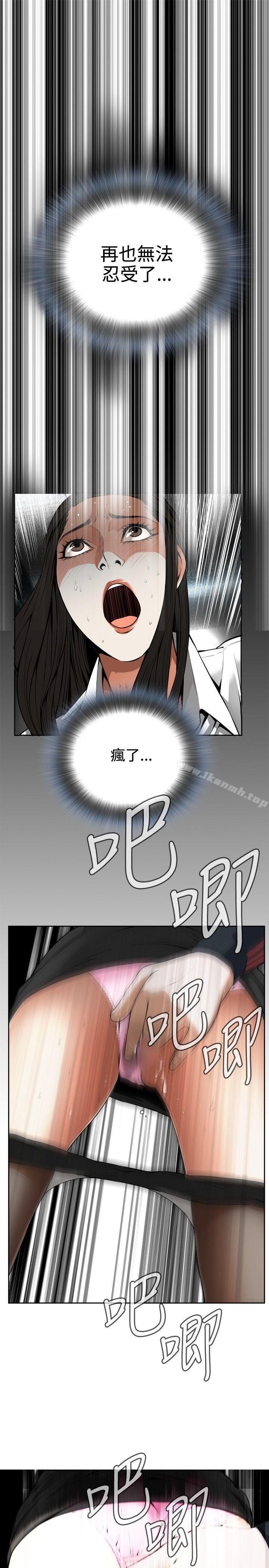第5話 - 第23.jpg页