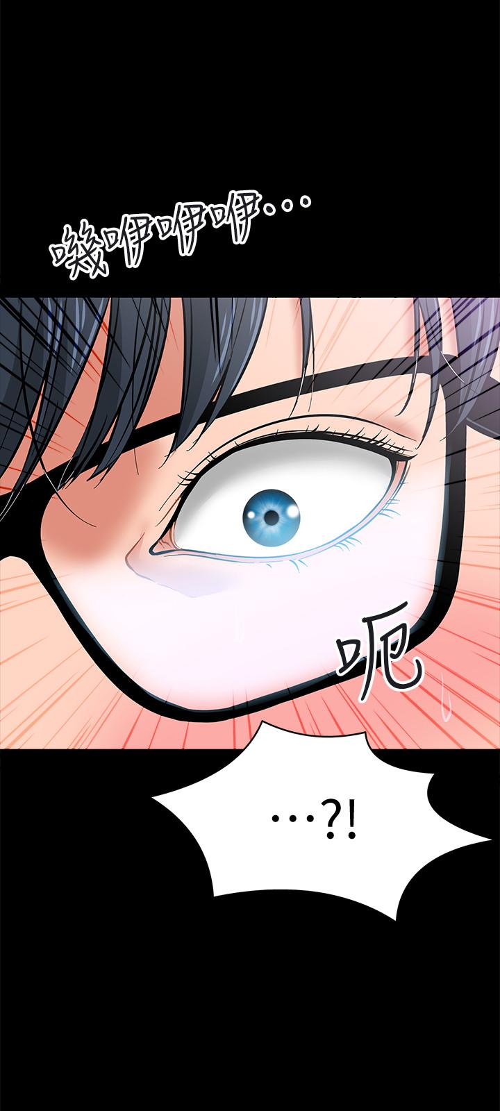 第4話-桌子底下發生的事 - 第24.jpg页