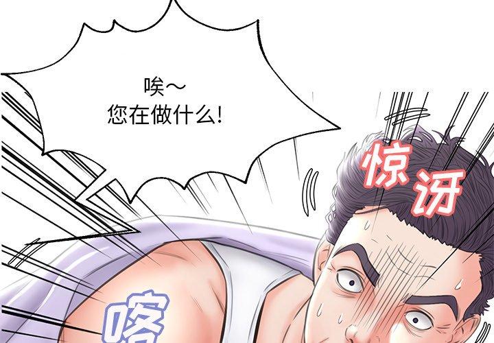 第 24 话 - 第4.jpg页