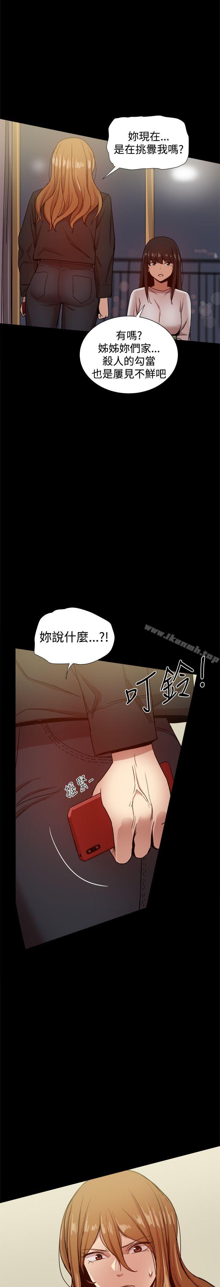 第34话 - 第33.jpg页