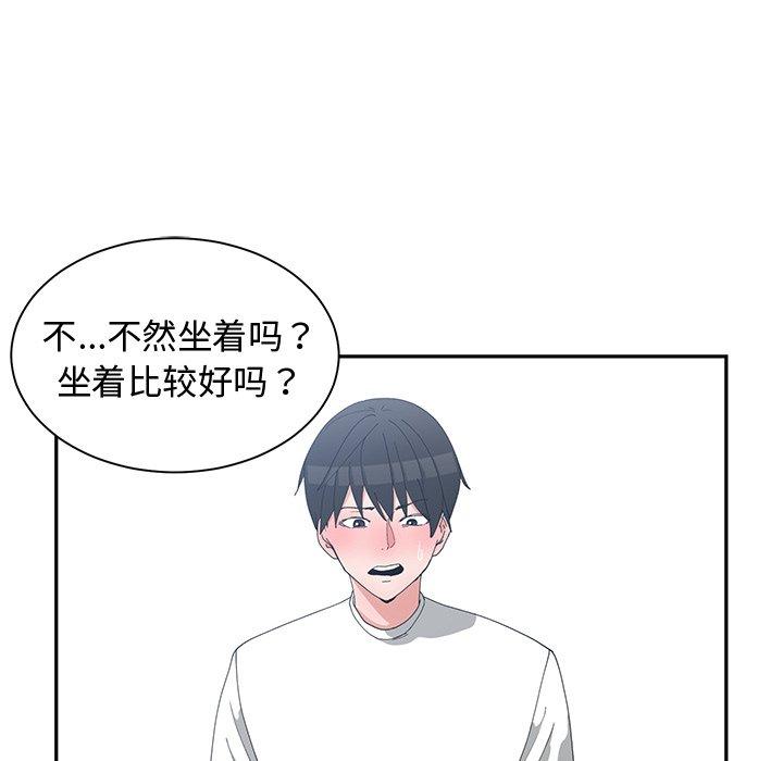 第 8 话 - 第72.jpg页