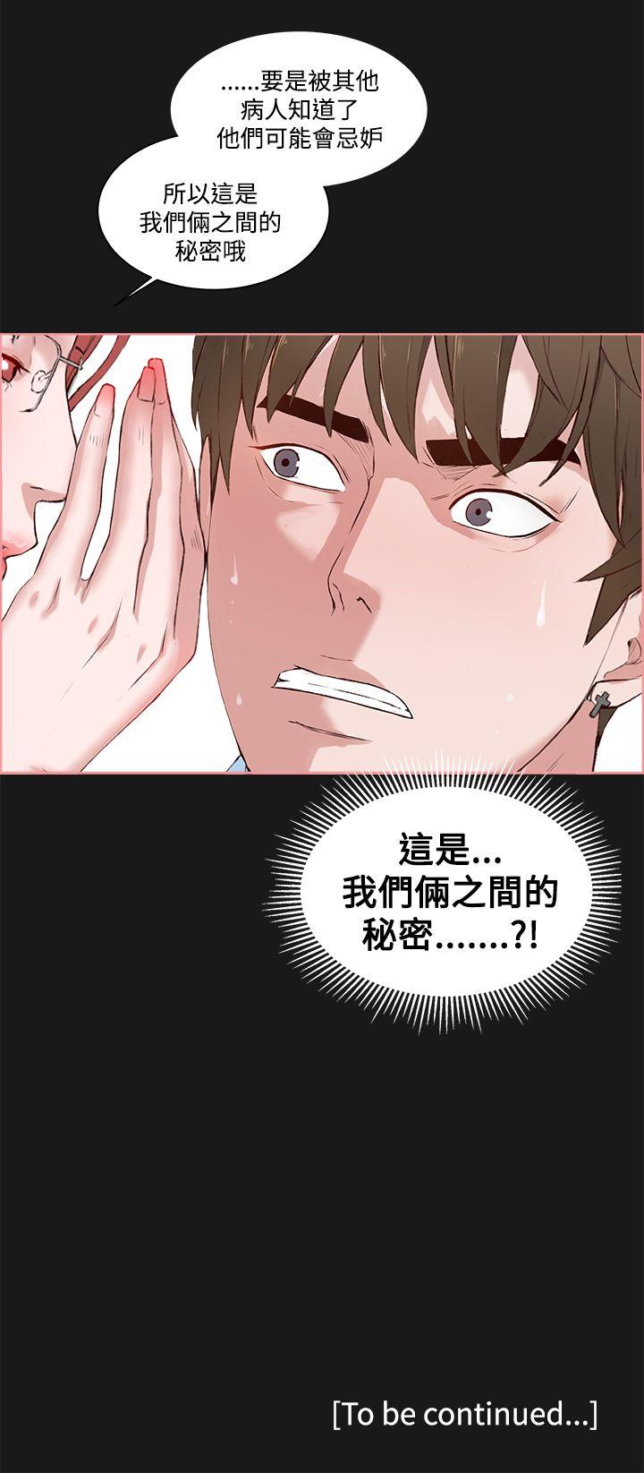 第 4 话 - 第30.jpg页