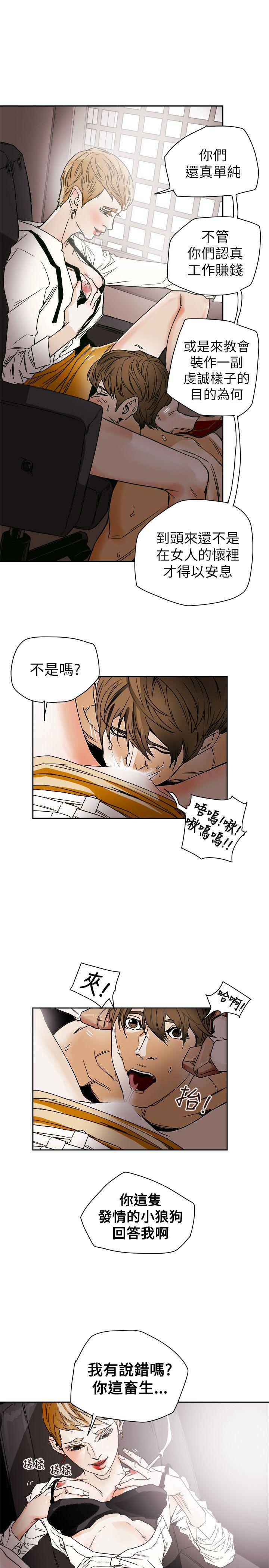 第 73 话 - 第25.jpg页