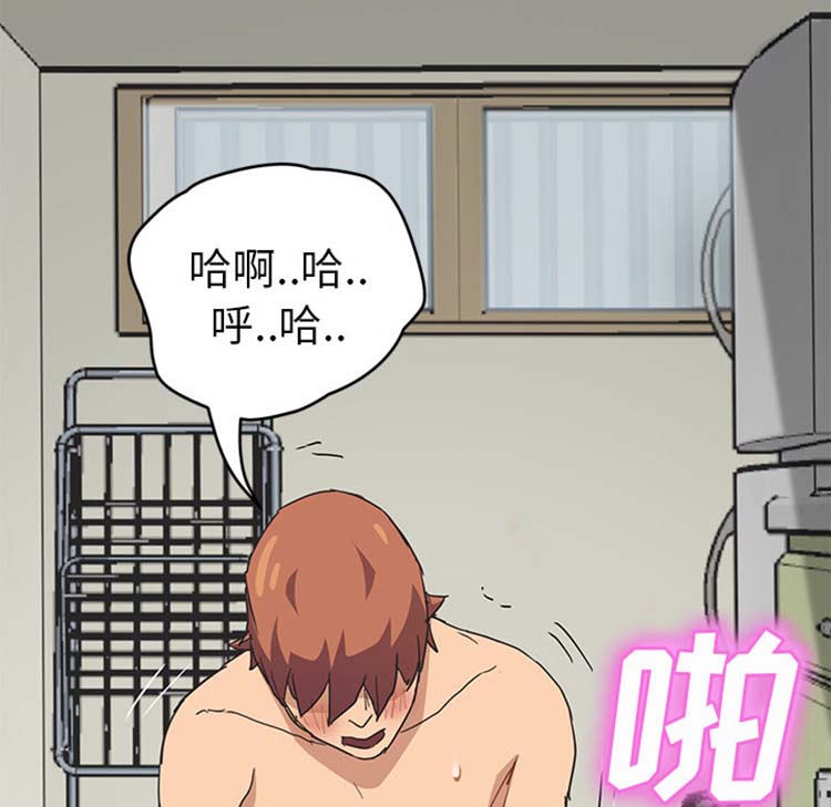 第 46 话 - 第133.jpg页