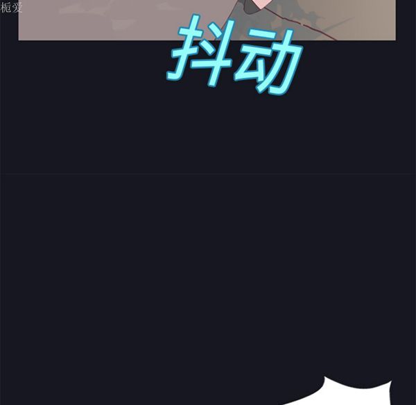 第 15 话 - 第84.jpg页